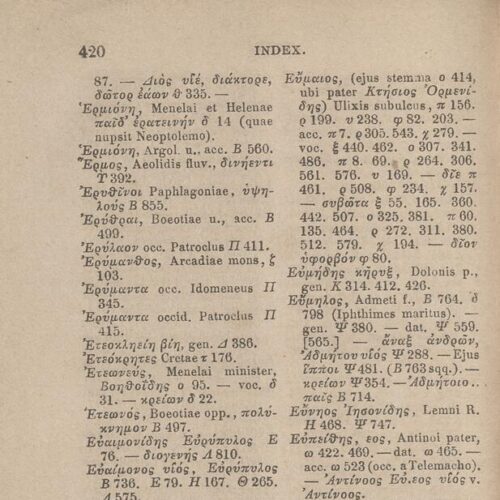 17,5 x 11,5 εκ. Δεμένο με το GR-OF CA CL.4.10. 4 σ. χ.α. + ΧΙV σ. + 471 σ. + 3 σ. χ.α., όπου στο